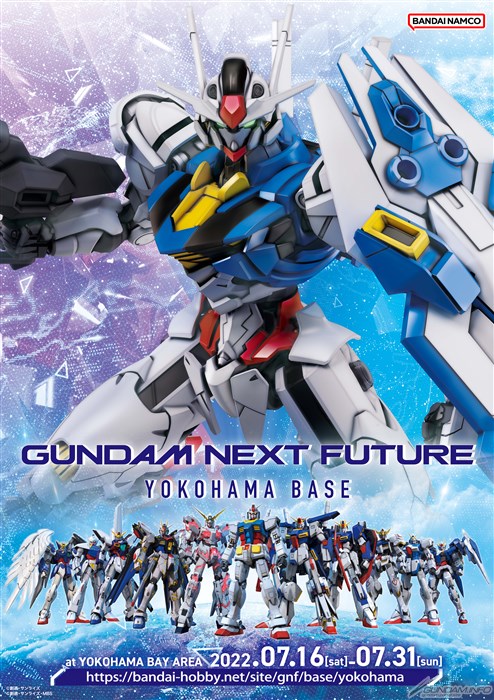 次なるガンダムの未来を目指した過去最大級の総合イベント「GUNDAM
